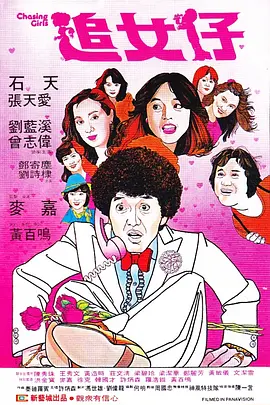 阿姨的女儿